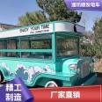 The mobile breakfast truck is easy to operate and has sufficient stock. The electric vehicle can be customized according to needs