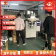 25kg powder automatic quantitative pumping Vacuum packing machine filling and sealing machine Nanheng