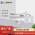 Wired rainwater sensor supply, intelligent electric window opener, new Chinese GM-YS-YX door