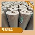 Manufacturer changes to wire drawing, welding wire mesh, welding wire mesh, roof crack resistance mesh, hot-dip galvanized flue network, Wanxun