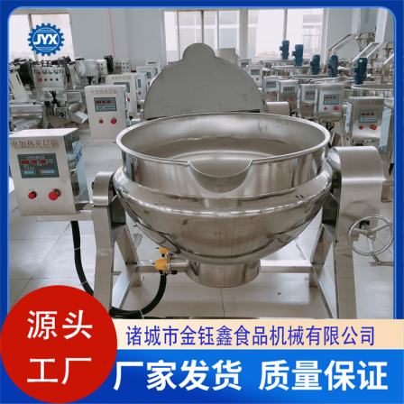 Jin Yuxin Vegetable Bleaching and Scalding Pot Baby Cabbage Blanching and Green Killing Pot Electric Heating Interlayer Pot