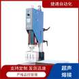 ABS plastic shell cover ultrasonic welding machine 20K2000W precision desktop ultrasonic plastic welding machine