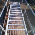 Wholesale steel ladder step board, steel grid board, staircase step safety, anti slip ladder step board with front guard board, foot board