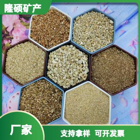Fireproof coating, thermal insulation, golden vermiculite particles for horticultural planting, paving, vermiculite mixture, white vermiculite