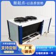 Small industrial mobile air cooler workshop refrigeration machine air conditioning fan breeding cooling