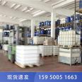 Ethylene glycol butyl ether acetate BGA coating ink high boiling point solvent BAC