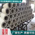 Newo composite magnesium silicate tube shell high-temperature resistant silicate insulation tube shell manufacturer supports customization