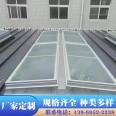 Industrial factory roof ridge ventilation skylight villa underground lighting doors and windows manufacturer production, sales and installation, integrated