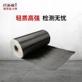 300g carbon fiber cloth reinforced building high-strength first level floor slab roof cast-in-place slab crack repair