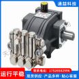 Sufficient inventory of stainless steel multi-stage pumps for imported high-pressure pump factory Tongzhe high-pressure cleaning machine pumps