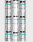 SY-813 polymer self-adhesive membrane waterproofing membrane (non asphalt based) Beixin waterproofing material