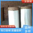 Anya Ruiqi gel exterior wall Class A flame retardant, waterproof and corrosion-resistant goods supply is sufficient, and the scope of application is wide