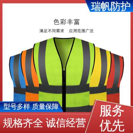 Ruifan Protective Construction Knitted Four Bar Reflective Clothing Lightweight, Breathable, Waterproof, and Windproof