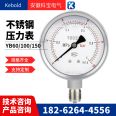 Shockproof pressure gauge 2 points and 4 points, air pump, tanker truck, household tap water leak detection, pressure, and floor heating water purification