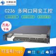 1U rack type dual channel server, Haiguang Feiteng Megachip multi-core threaded Kirin system, domestic Xinchuang product