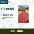 Black asphalt pavement color modification mma color pavement asphalt anti slip road modification