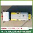 Foton Small Card Star 3 Blue Brand 5 Square Sprinkler Site Dust Control spray Bag Registration