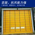 Yijin PVC Roller shutter automatic lifting door industrial door dust-free workshop door stacking fast door