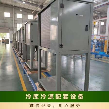 Worry free use of low-temperature compressors in Daming refrigeration chillers 4YG-20.2