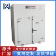 Electric heating drying oven, nitrogen filling drying oven, vertical circulation drying oven, support customization