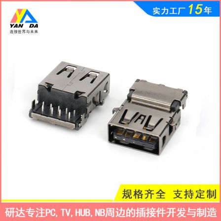 USB female connector 2.0 3.0 3.1 Micro USB plug board sinking plate clamp board soldered male and female head connector