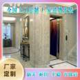 Second floor household elevator meter Household villa building elevator