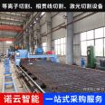 Blue gantry CNC plasma cutting machine cutting machine NYDLZ-4000 stainless steel sheet metal cutting