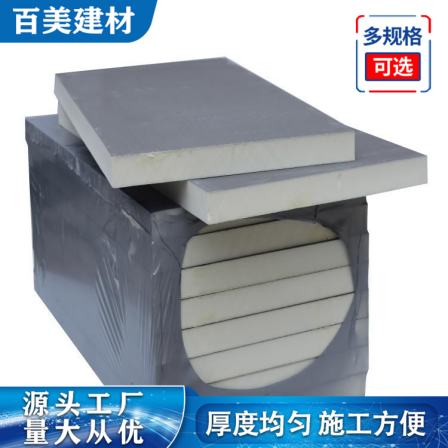 Polyurethane insulation composite board, rigid foam plastic insulation board, building wall, roof, flame retardant insulation board