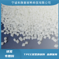 Thermoplastic polyester elastomer TPEE. Spinning grade. High elasticity. 55D.63D