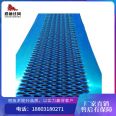 Crocodile Mouth Punched Mesh Steel Plate Toothed Anti slip Protective Plate Special Foot Plate for Sewage Treatment Galvanized