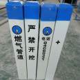 Yuanming warning signs, buried warning piles, power cable marker piles, multiple specifications, customizable