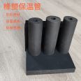 Bling A-level air conditioning rubber plastic pipe insulation rubber plastic insulation pipe customized according to needs