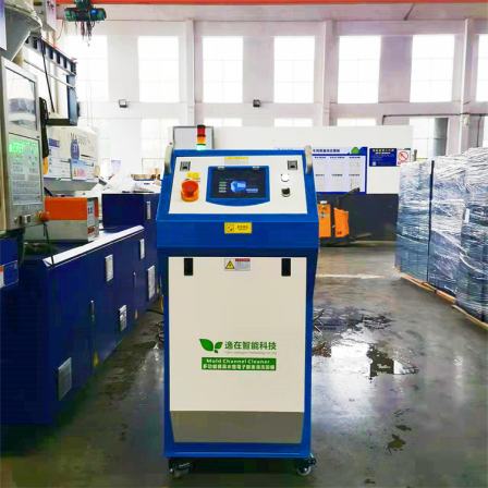 Water gas mixed pulse cleaning pulse exploration escape in the mold water path cleaning machine source manufacturer