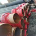 Juxintai heating black jacket polyurethane prefabricated buried insulation pipeline DN200