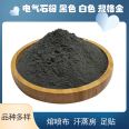 Jiashuo Electric Stone Powder Tomalin Powder 3000 mesh Far infrared Warm Baby Foot Patch