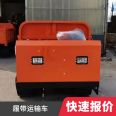 All terrain crawler transporter Small Parthenocissus Dump truck is flexible and easy to operate