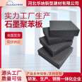 Warner exterior wall B1 seps graphite polystyrene board graphite molded polystyrene foam insulation board