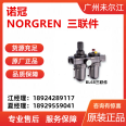 Norgren Norgren pressure regulating filter B68G-8GK-AR3-RLN is sold in stock from the source manufacturer