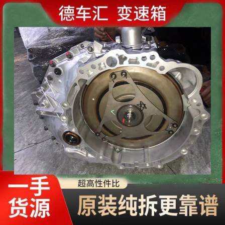 Mercedes Benz GLE450 GLE500 R350 R400 Automatic Transmission Assembly Disassembling Parts