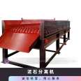 Magnesium Rock Mine Mobile Debris Separators Fine Screen Granite Highway