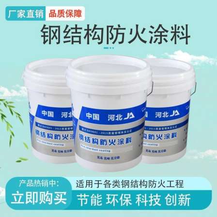 Building Environmental Protection, Acid and Alkali Resistance, High Temperature Resistance, Frost Cracking Prevention, Thick Steel Structure Fireproof Coating for Indoor and Outdoor Use