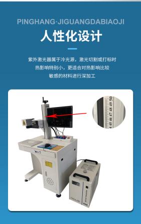 Teaching of Complete Processing Technology for Imported Optical Lenses of CO2 Laser Marking Machine