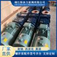 Sneller single Screw pump automatic suction non clogging sludge filter press sewage slurry delivery horizontal pump