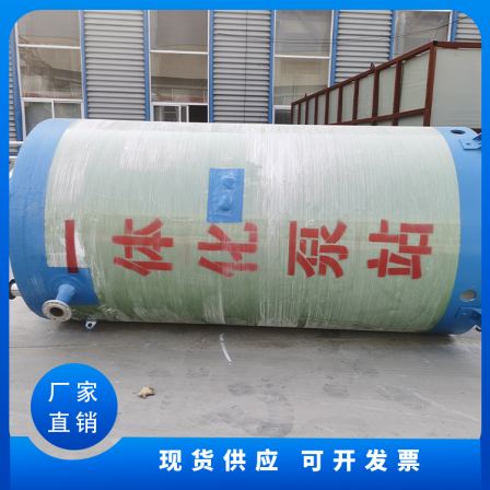 Installation of preheating pump for sewage treatment equipment in Jiahangyi integrated fiberglass pump station