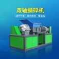 Big Blue Bucket Tearing Machine Chemical Plastic Bucket Shear Crusher Small Blue Bucket Tooth Knife Crusher Zhuoheng Machinery