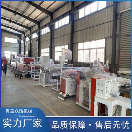 0.1-2000mm tool room board equipment, Zhongnuo PE board equipment, large production capacity, high efficiency