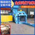 Xianghong Small Horizontal Waste Paper Box Woven Bag Threading and Packaging Machine Strong Dynamic Power Upgrade