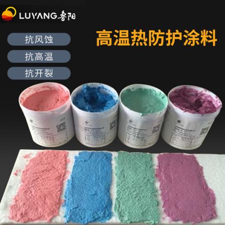 Luyang fire retardant coating fireproof fire-resistant flame-retardant mud high-temperature thermal protective coating