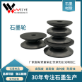 Weiye Graphite Production High Temperature and Wear Resistance Bundle Wheel Glass Fiber Drawing Machine Specially Used