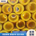 Aluminum foil Glass wool pipe is used for various pipelines with stable performance and sufficient supply